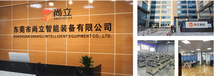 Dongguan Shangli Intelligent Equipment Co., Ltd. ligne de production du fabricant
